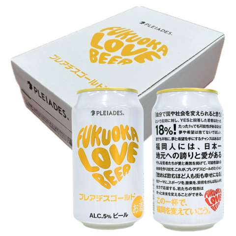 PLEIADES BEER(プレアデスゴールド)350ml × 24缶