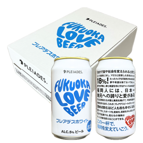 PLEIADES BEER(プレアデスホワイト)350ml × 24缶