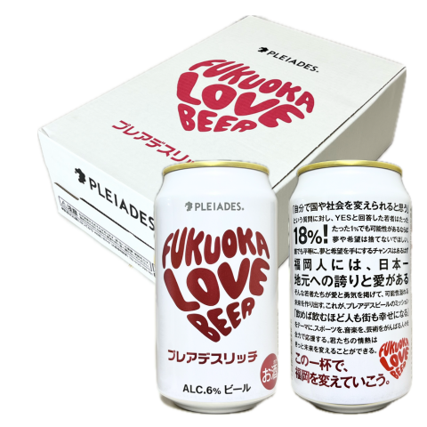 PLEIADES BEER(プレアデスリッチ)350ml × 24缶