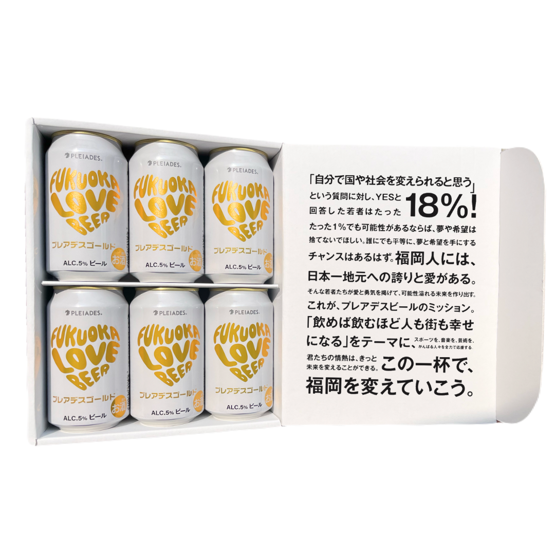【7月20日~順次発送!】プレアデスゴールド(6缶セット)