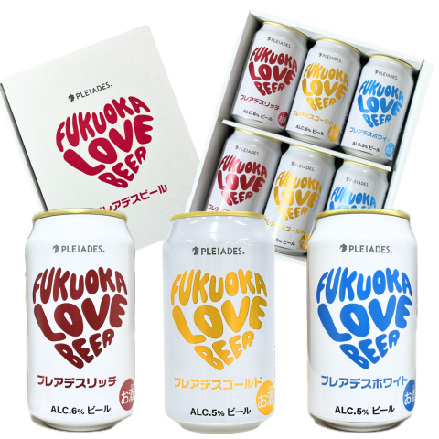 プレアデスビール飲み比べセット（6缶入り）