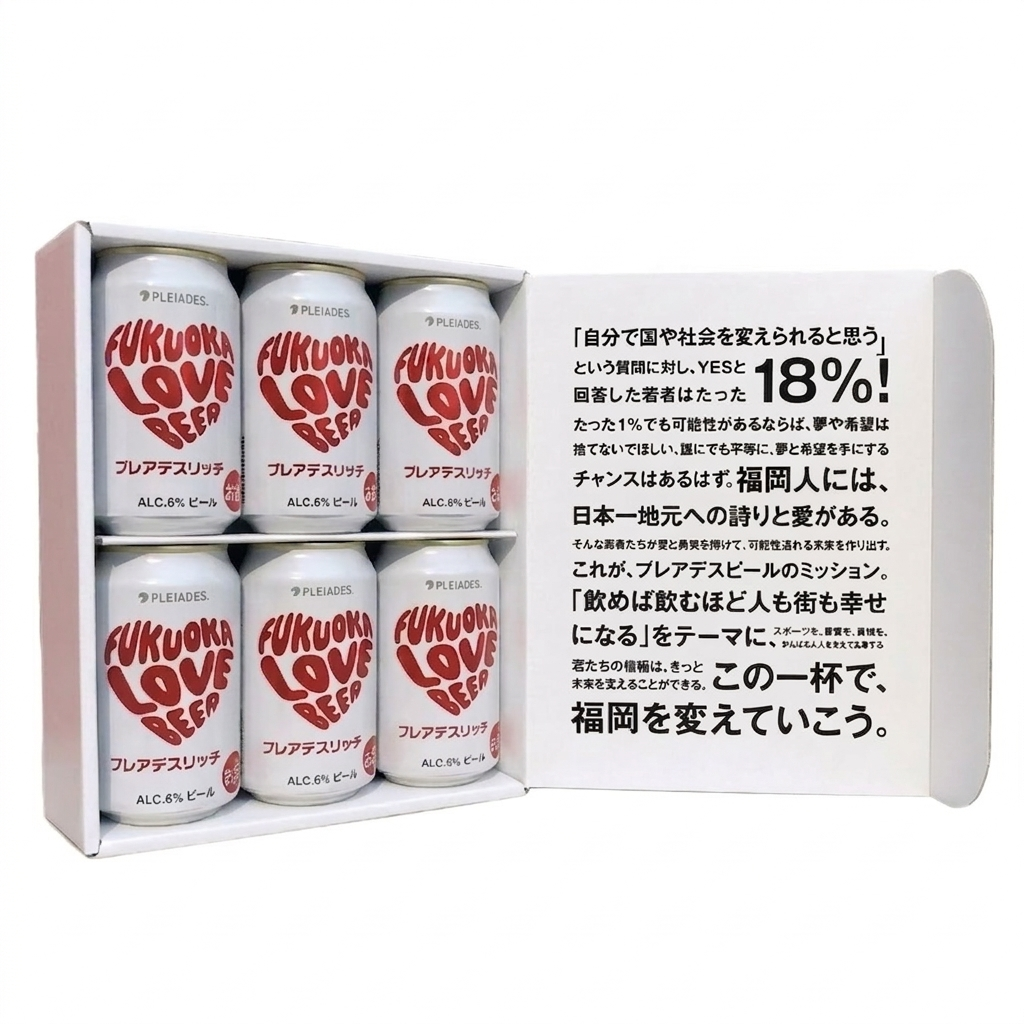 PLEIADES BEER（プレアデスリッチ）350ml（6缶セット）