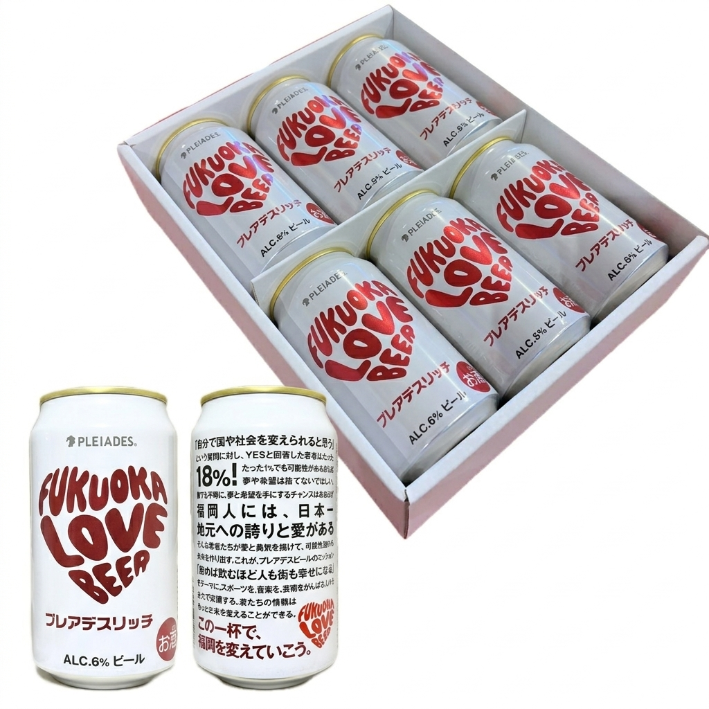 PLEIADES BEER（プレアデスリッチ）350ml（6缶セット）