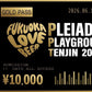 PLEIADES PLAYGROUND TENJIN 2026　GOLD PASS 全17日間 ALL DAYパス（06.19 — 07.05）